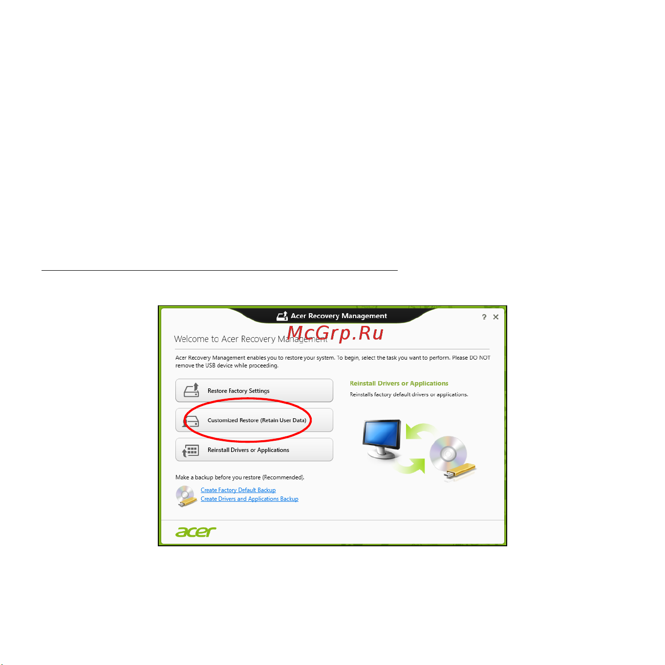 Acer ASPIRE V5-531PG Инструкция по эксплуатации онлайн [3213/3496] 97668