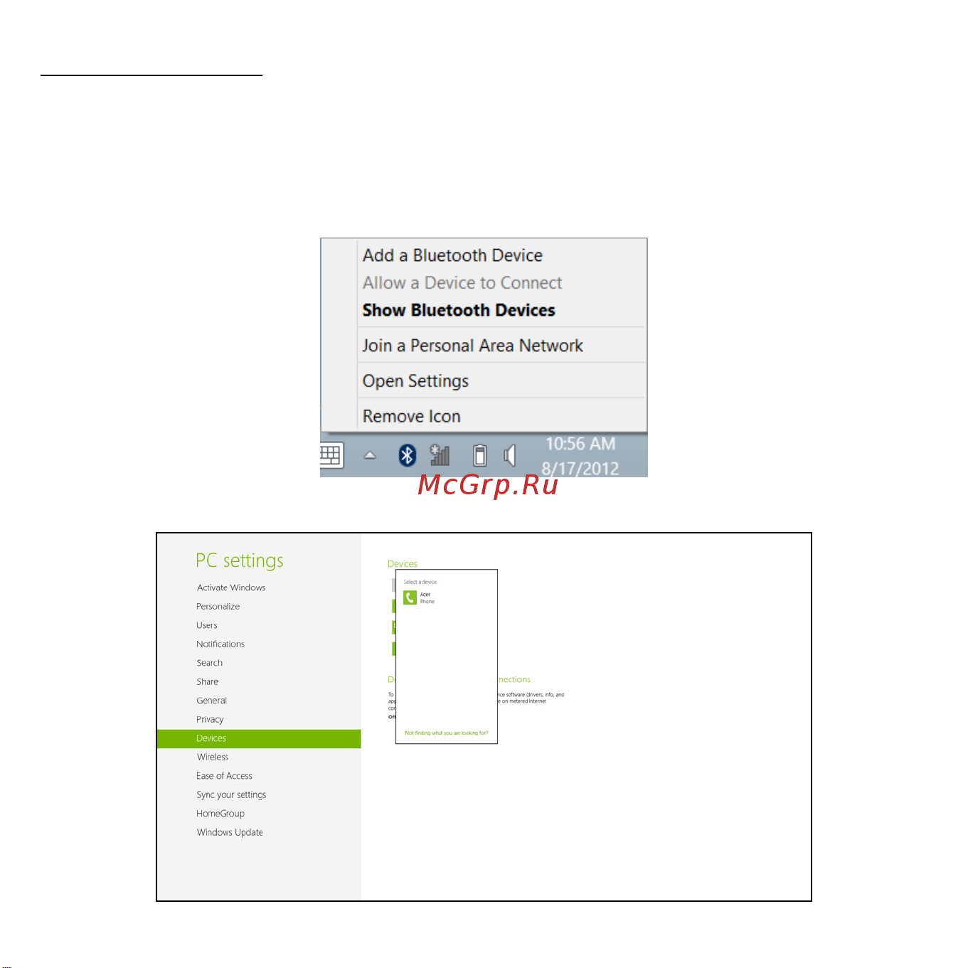 Acer ASPIRE V5-531PG [3240/3496] 添加蓝牙设备