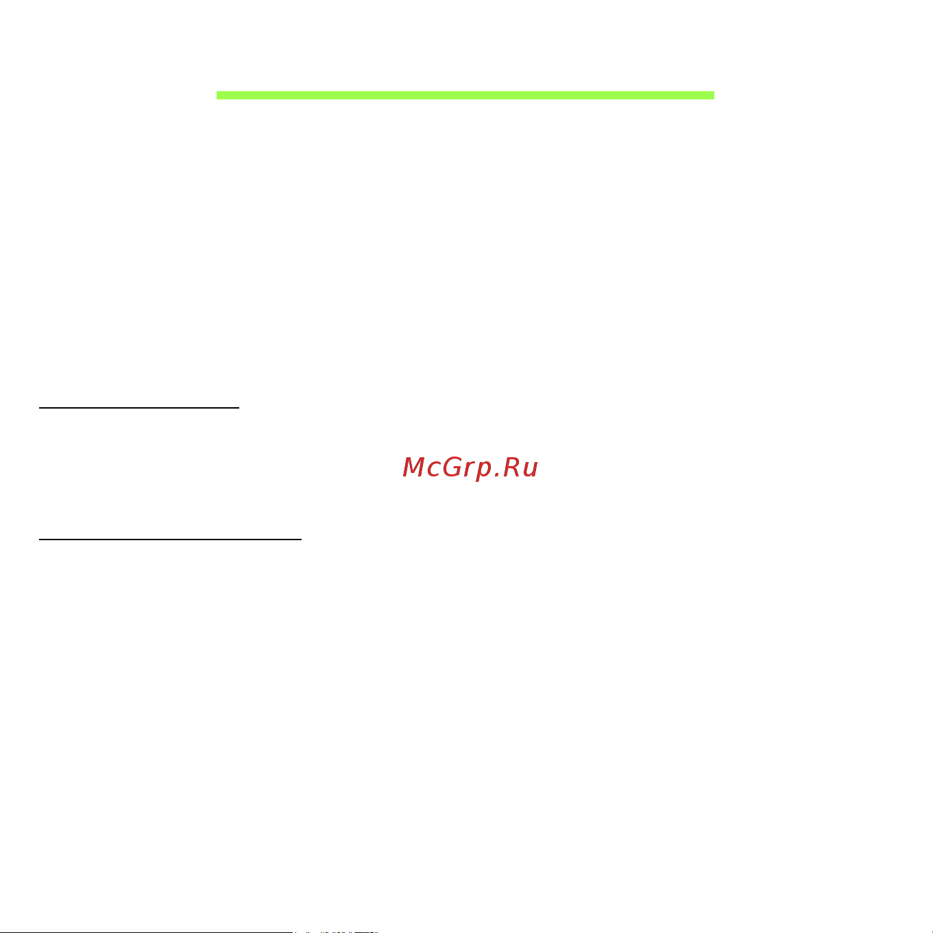 Acer ASPIRE V5-531PG [3360/3496] Utilitas bios