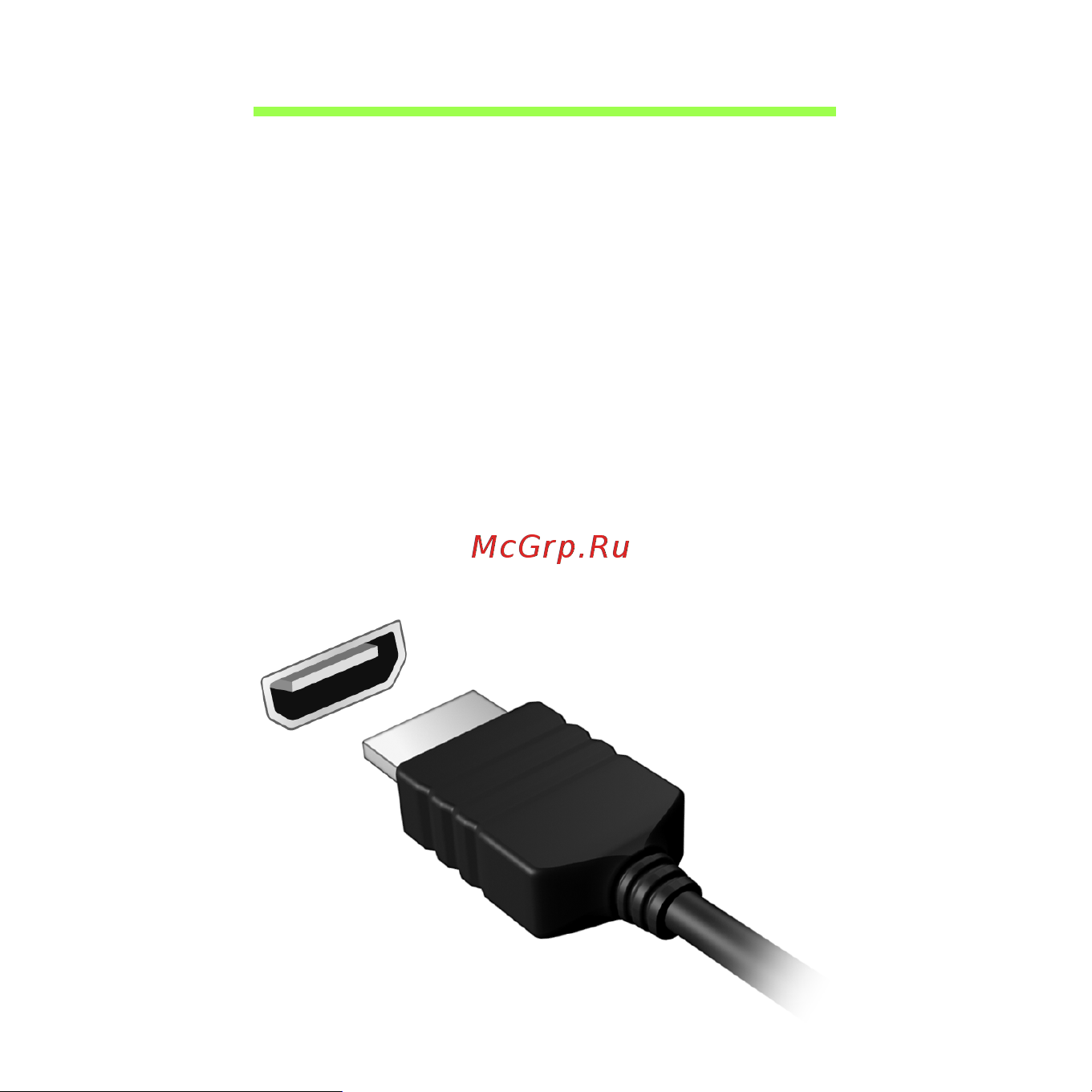 Acer ASPIRE V5-531PG Инструкция по эксплуатации онлайн [3471/3496] 97668