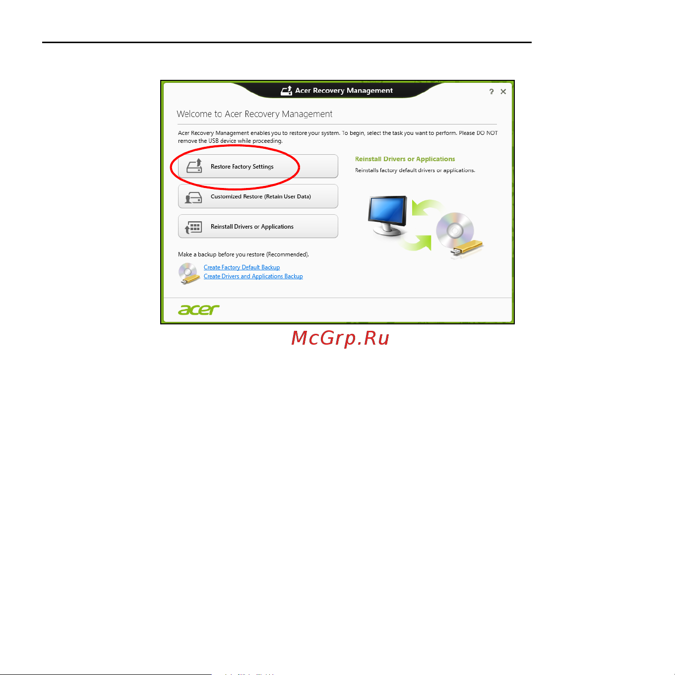 Acer ASPIRE V5-531PG Инструкция по эксплуатации онлайн [53/3496] 97668