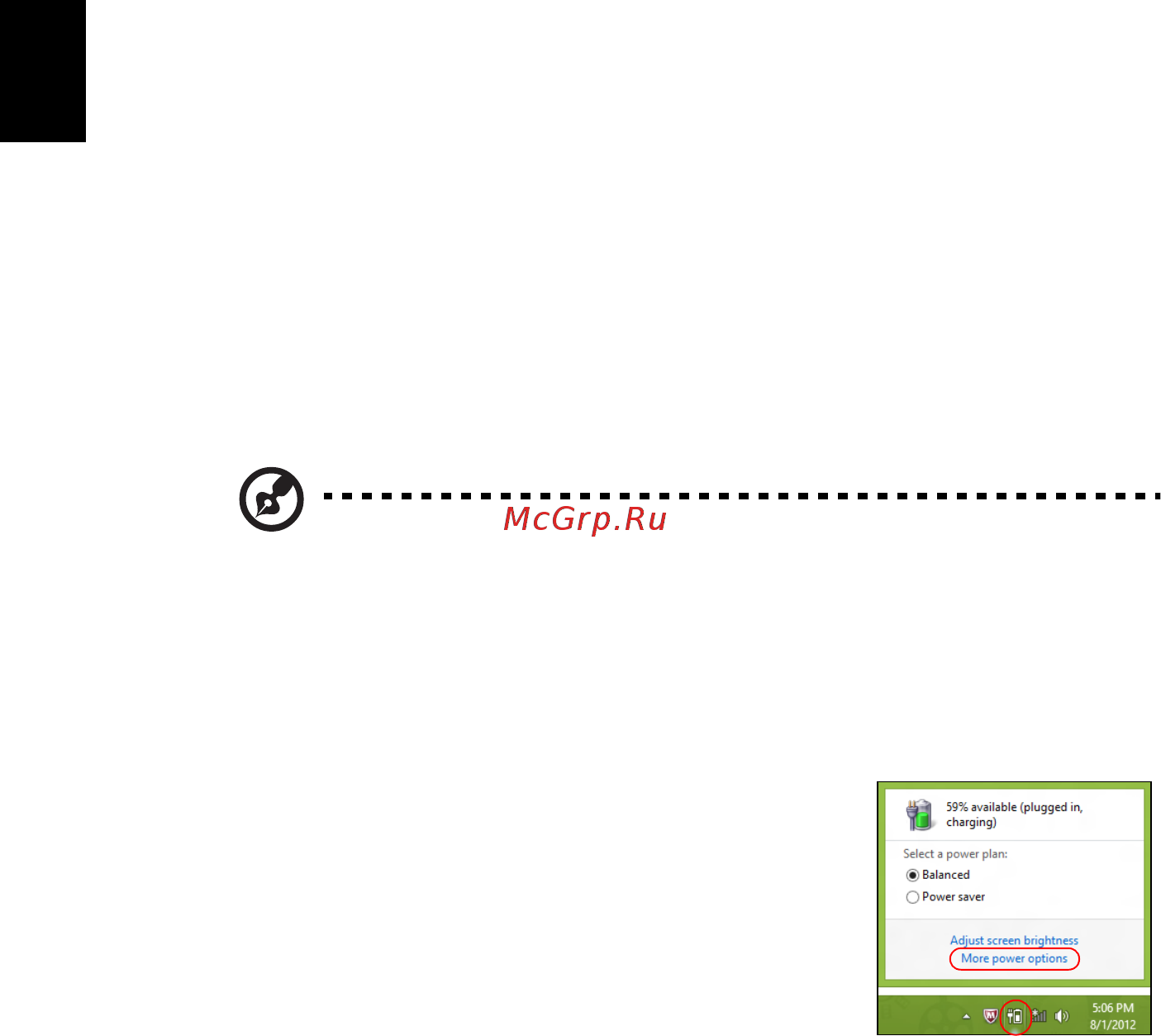 Acer ASPIRE V5-531G [1716/2484] Toitehaldus