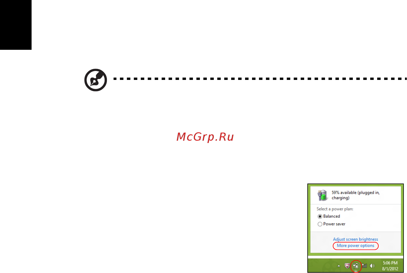 Acer ASPIRE V5-531G [2284/2484] 电源管理