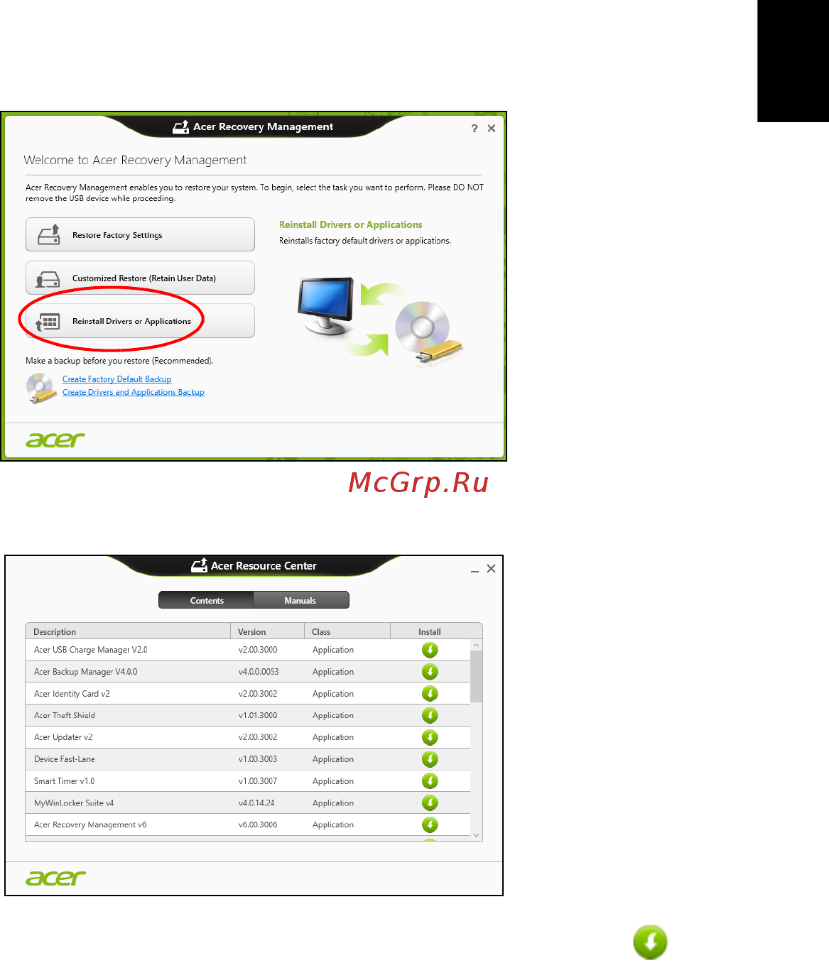 Acer ASPIRE V5-531G [33/2484] English