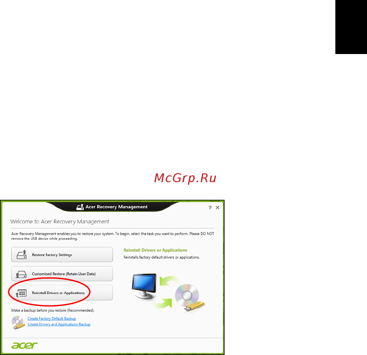 Acer ASPIRE V5-531G [377/2484] Reinstalar controladores y aplicaciones