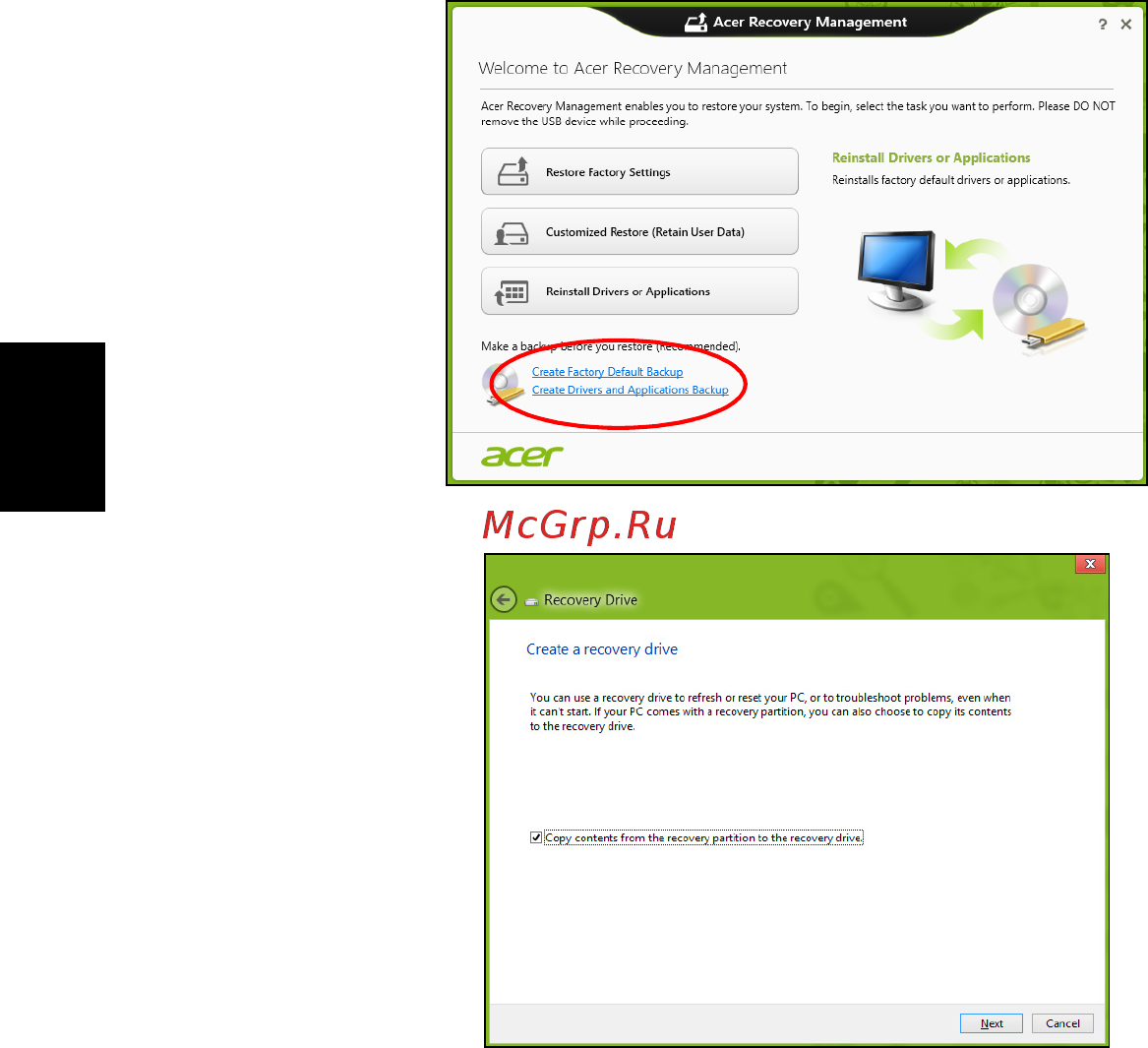Acer ASPIRE V5-531G Инструкция по эксплуатации онлайн [540/2484] 97671