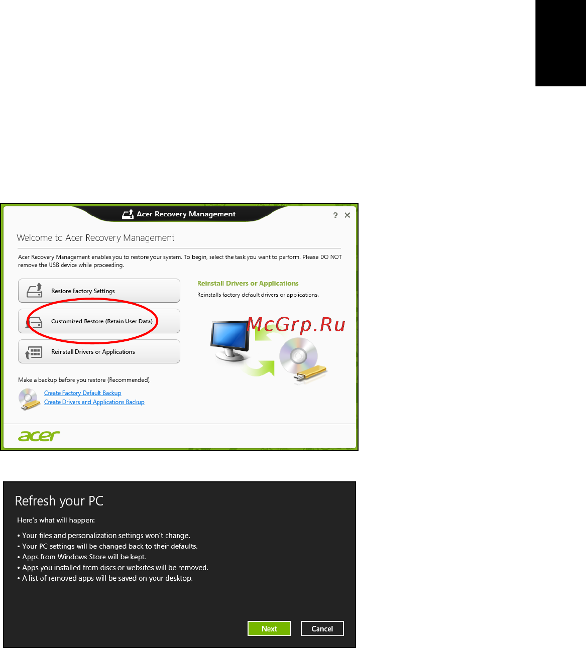 Acer ASPIRE V5-531G [631/2484] Gjenopprette fra en sikkerhetskopi for gjenoppretting