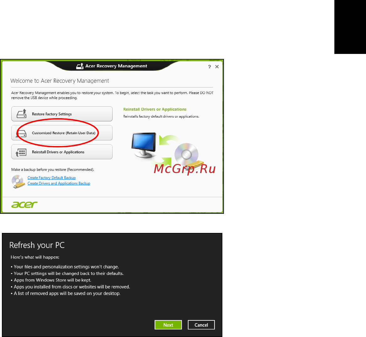 Acer ASPIRE V5-531G [711/2484] Gendannelse fra en sikkerhedskopiering til gendannelse