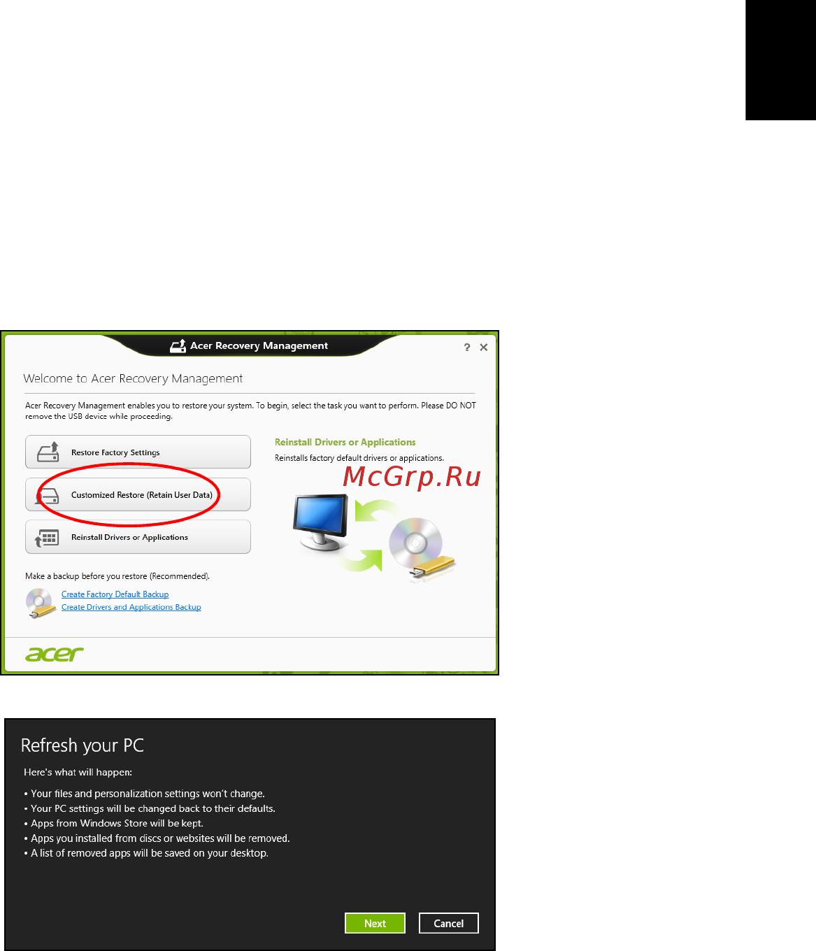 Acer ASPIRE V5-531G [791/2484] Återställa från en säkerhetskopia för återställning