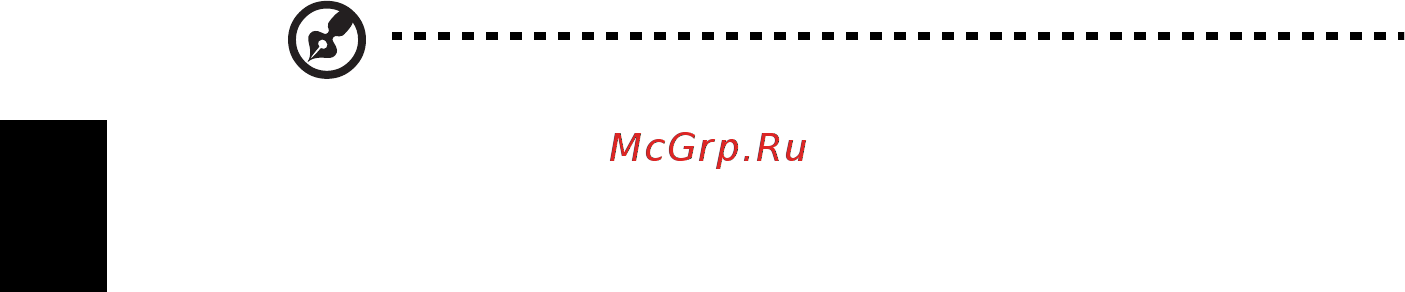 Acer ASPIRE V5-531G [872/2484] Aikaisempaan järjestelmävedokseen palaaminen