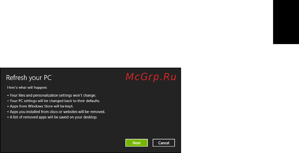 Acer ASPIRE V5-531G [877/2484] Pc tietokoneen päivittäminen palautusvarmuuskopiosta