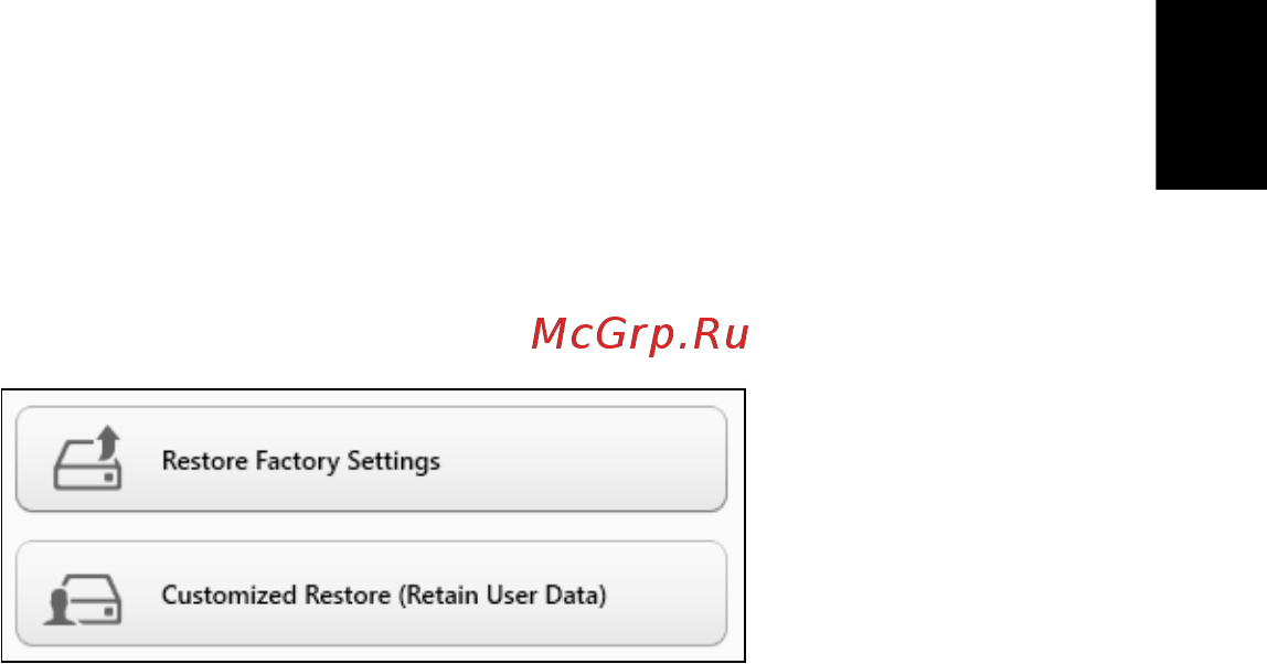 Acer ASPIRE V5-531G [959/2484] Восстановление из самой системы windows