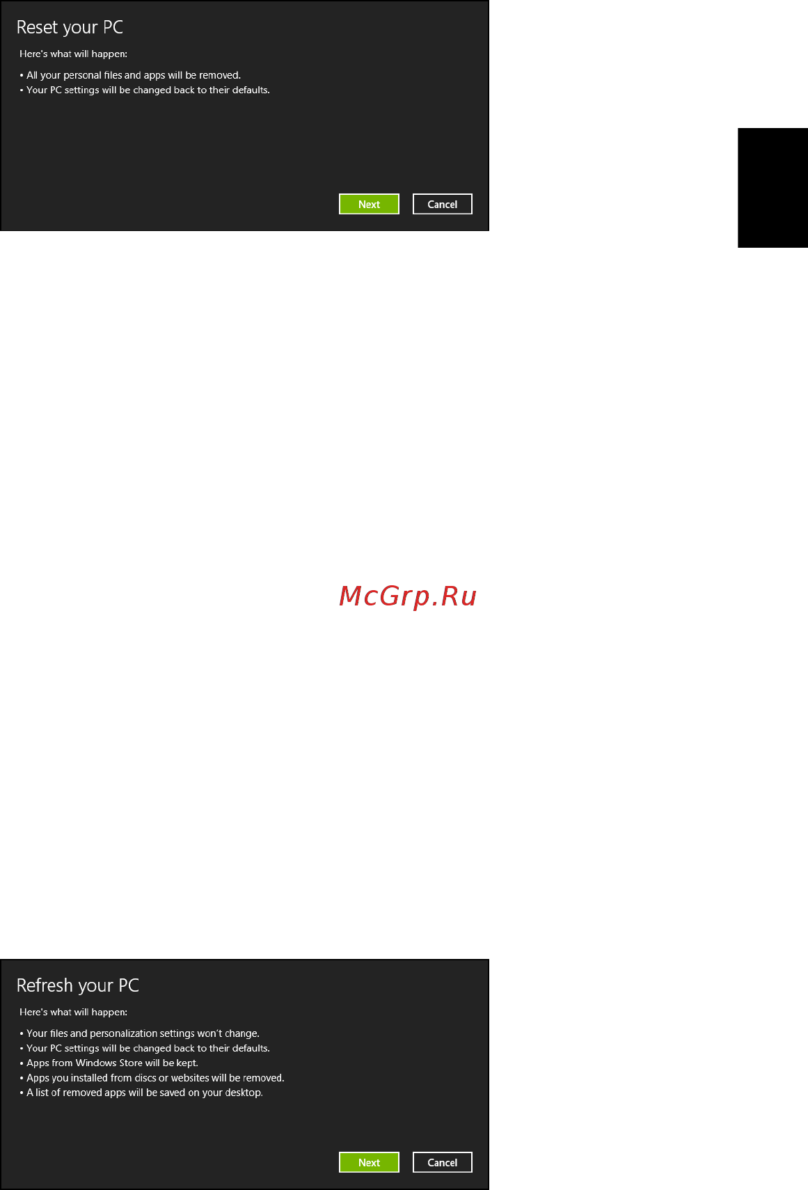 Acer ASPIRE V5-531G [963/2484] Обновление пк из резервной копии восстановления