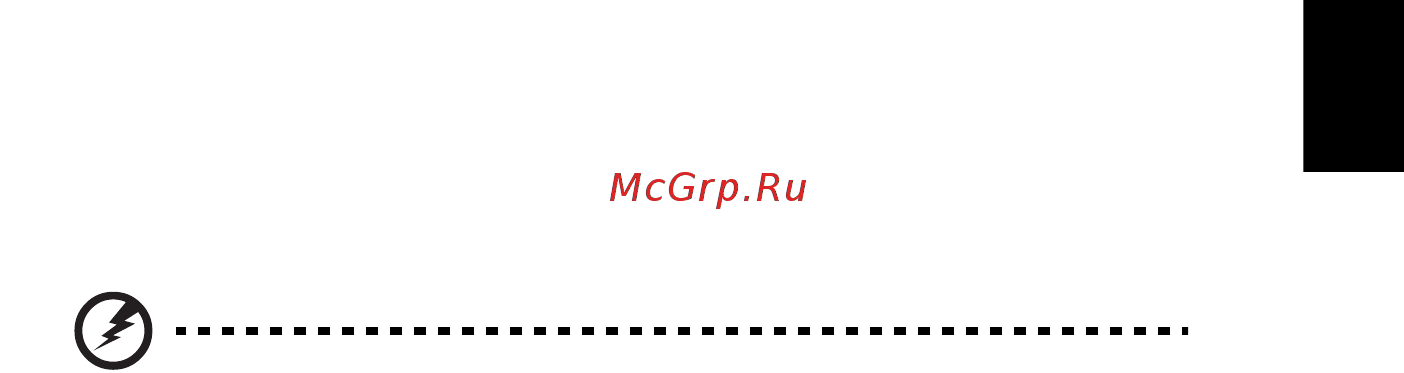 Acer ASPIRE V5-531G [973/2484] Заряд аккумуляторной батареи
