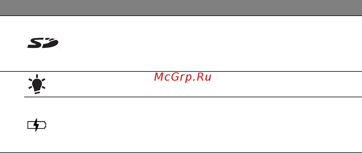 Acer ASPIRE V5-471PG Инструкция по эксплуатации онлайн [1085/3492] 97683