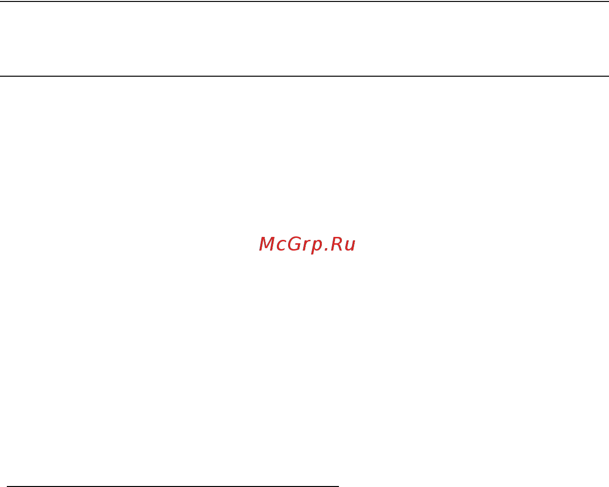 Acer ASPIRE V5-471PG [187/3492] Optimiser l autonomie de la batterie