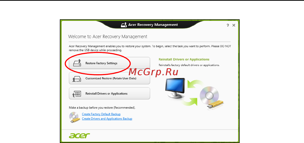Acer ASPIRE V5-471PG Инструкция по эксплуатации онлайн [1950/3492] 97683