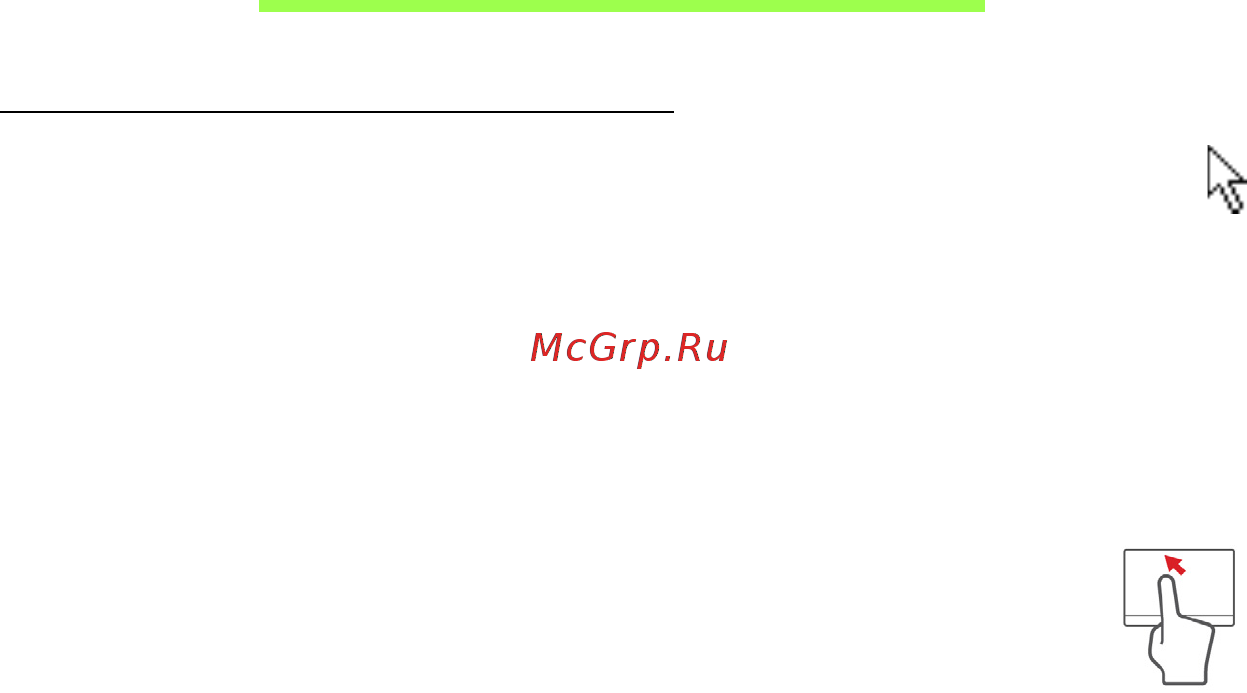 Acer ASPIRE V5-471PG [2284/3492] Тъчпад