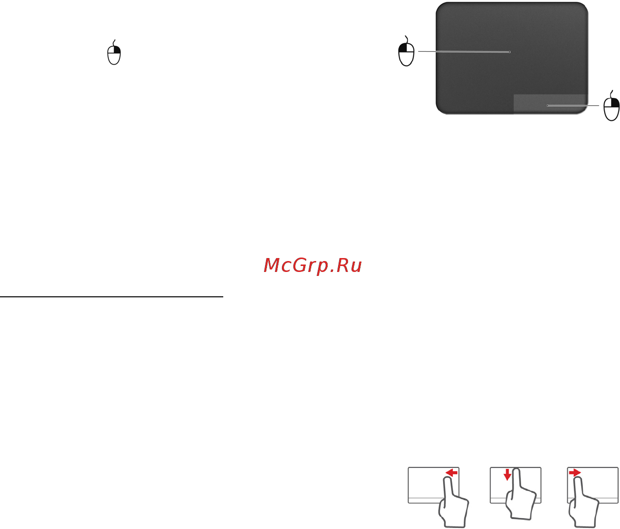 Acer ASPIRE V5-471PG [2285/3492] Тъчпад жествове