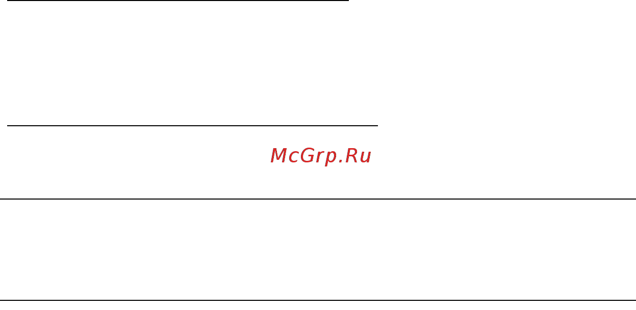 Acer ASPIRE V5-471PG [2323/3492] Проверка на нивото на батерията