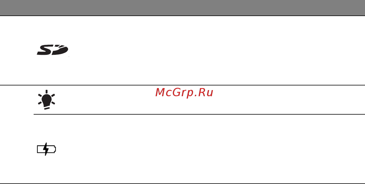 Acer ASPIRE V5-471PG Инструкция по эксплуатации онлайн [259/3492] 97683