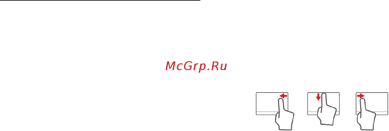 Acer ASPIRE V5-471PG [2631/3492] Liečiamojo laukelio gestai
