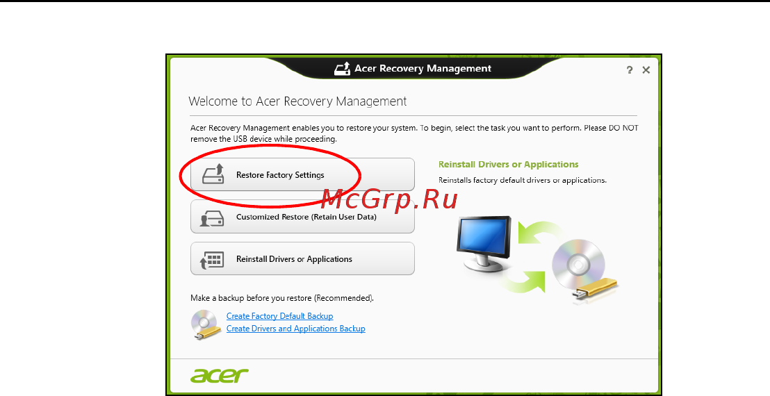 Acer ASPIRE V5-471PG Инструкция по эксплуатации онлайн [2650/3492] 97683