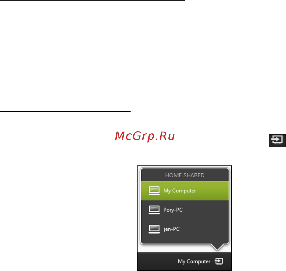 Acer ASPIRE V5-471PG [2659/3492] Kurie įrenginiai yra suderinami