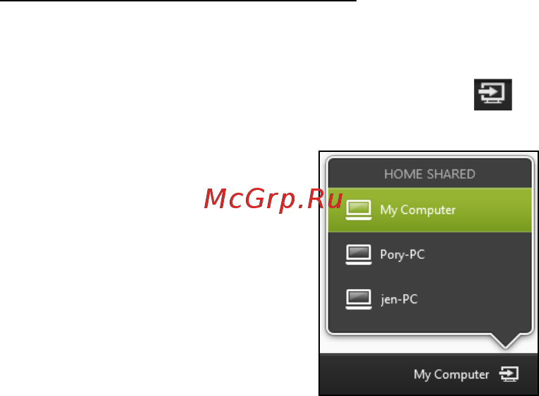 Acer ASPIRE V5-471PG [2907/3492] Başka bir cihazda yürütme