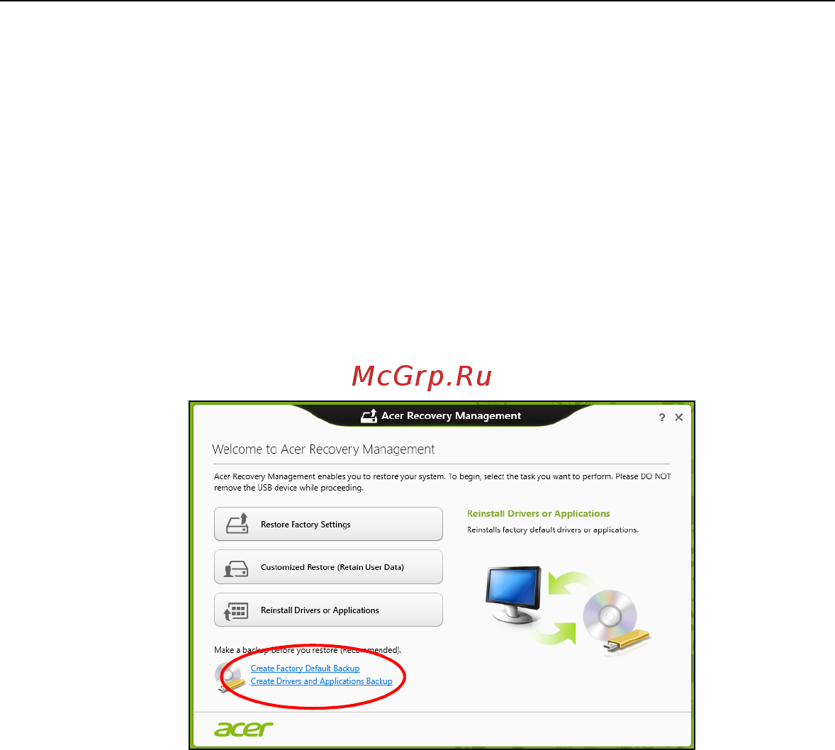 Acer ASPIRE V5-471PG [990/3492] Oprettelse af en sikkerhedskopi til gendannelse