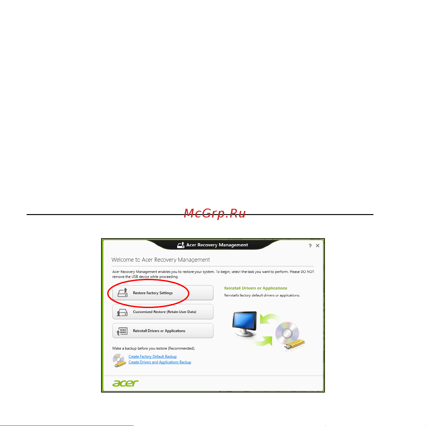 Acer ASPIRE V5-471G Инструкция по эксплуатации онлайн [2650/3492] 97686