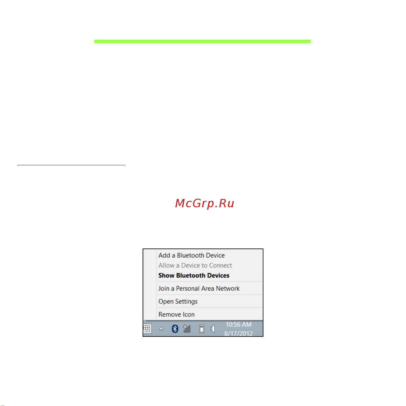 Acer ASPIRE V5-471G [3233/3492] 启用和禁用蓝牙