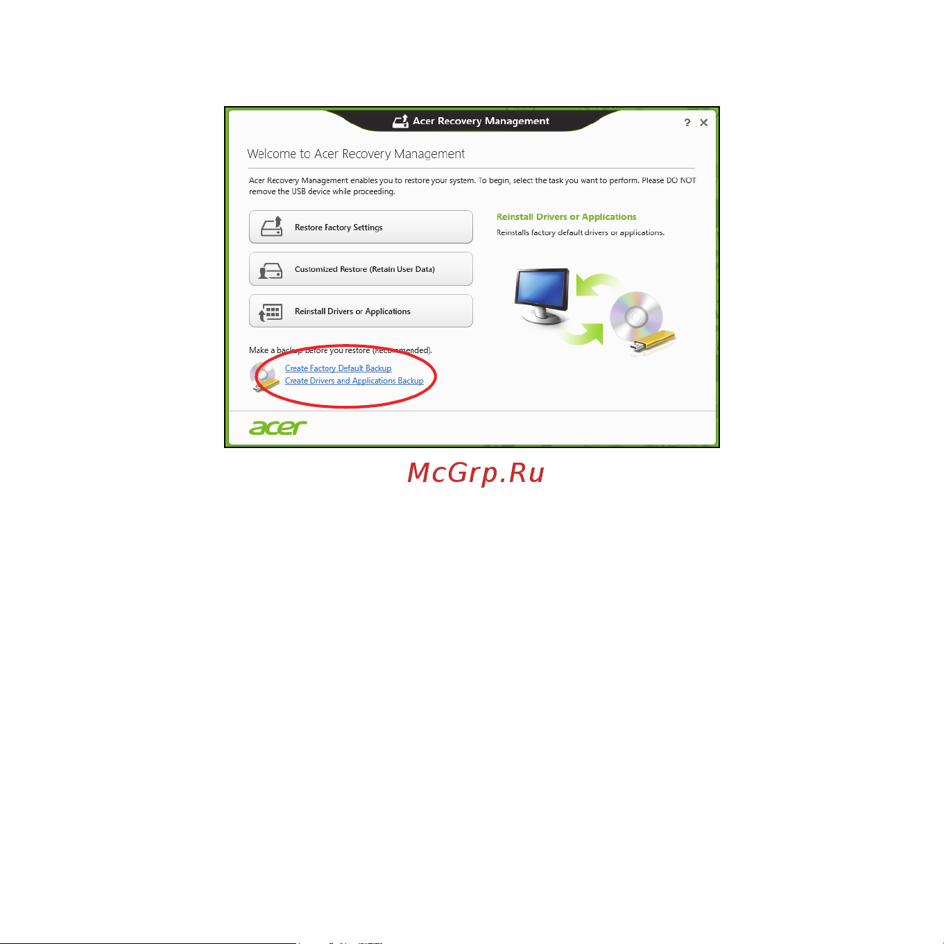 Acer ASPIRE V5-471G Инструкция по эксплуатации онлайн [45/3492] 97686