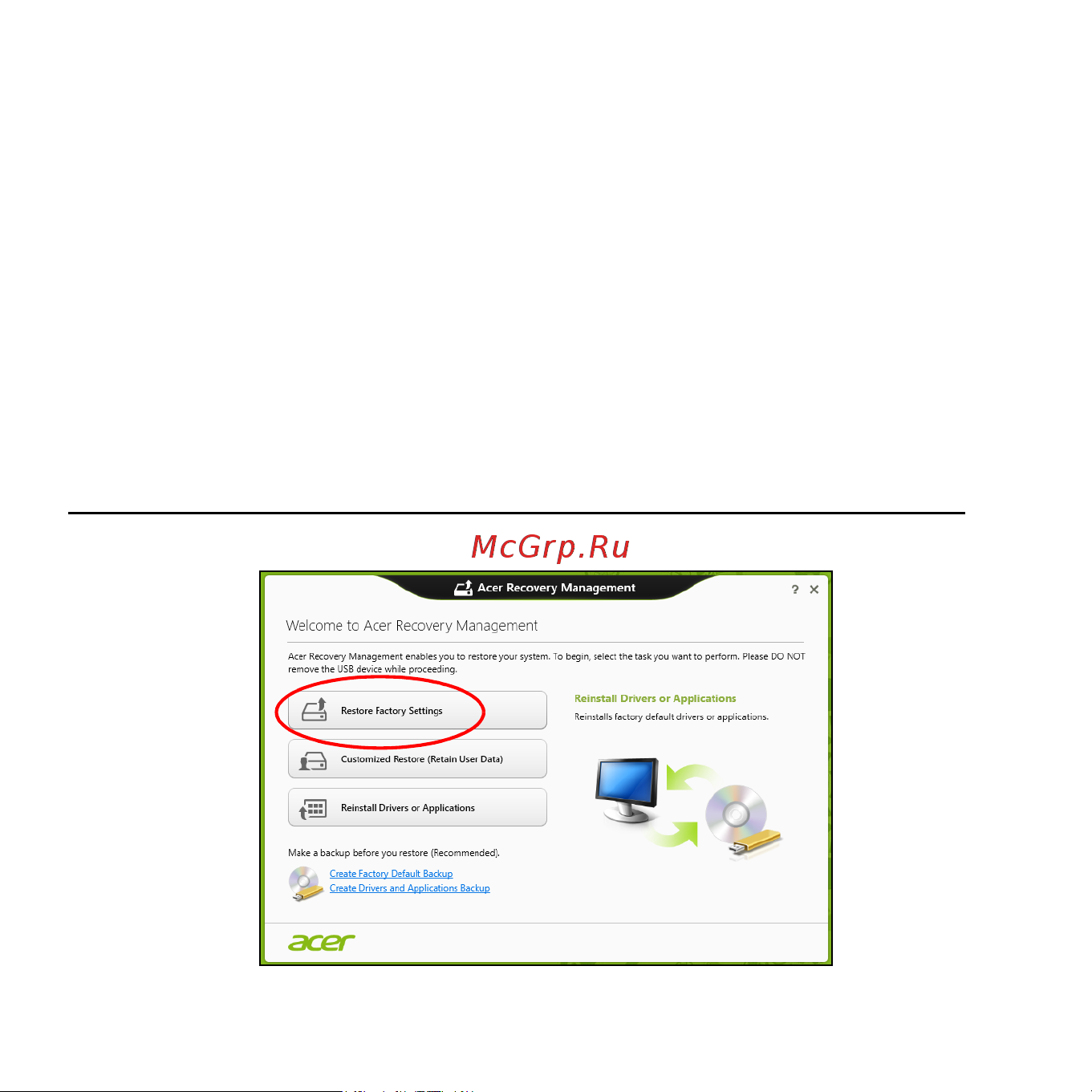 Acer ASPIRE V5-471G Инструкция по эксплуатации онлайн [658/3492] 97686