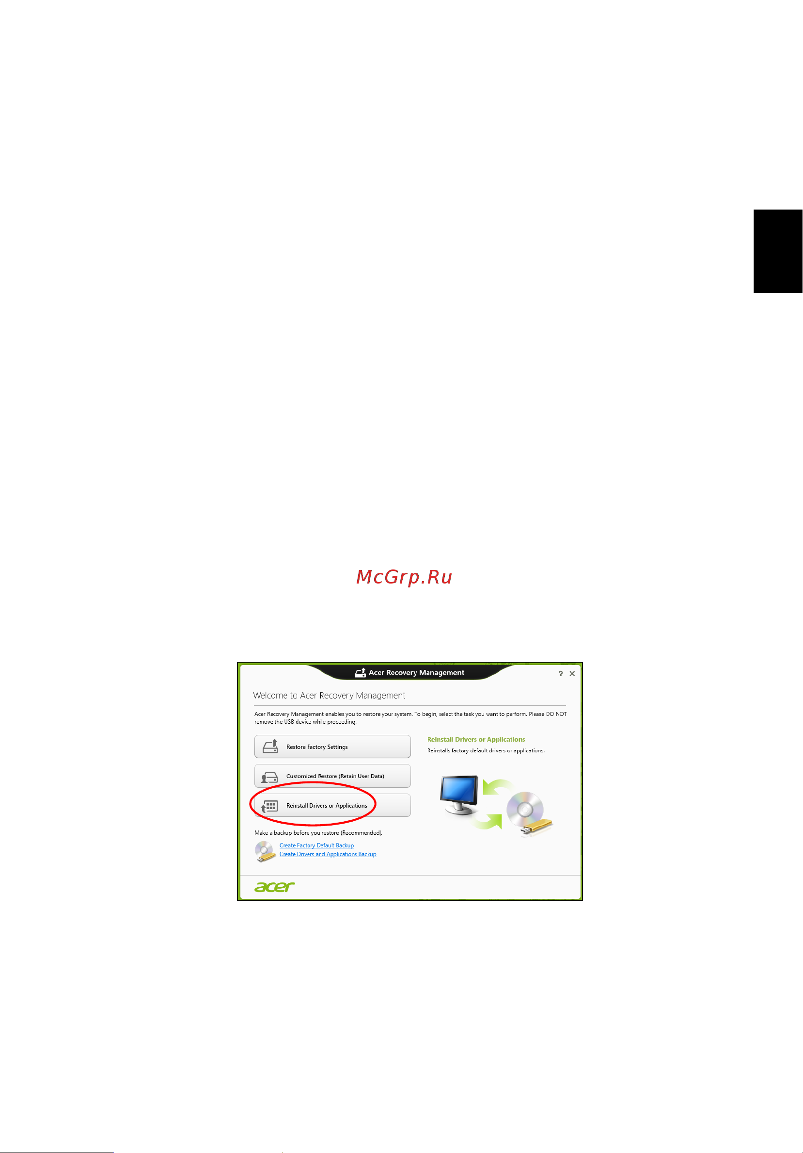 Acer ASPIRE V5-431PG [1041/2484] Ponowna instalacja sterowników i aplikacji