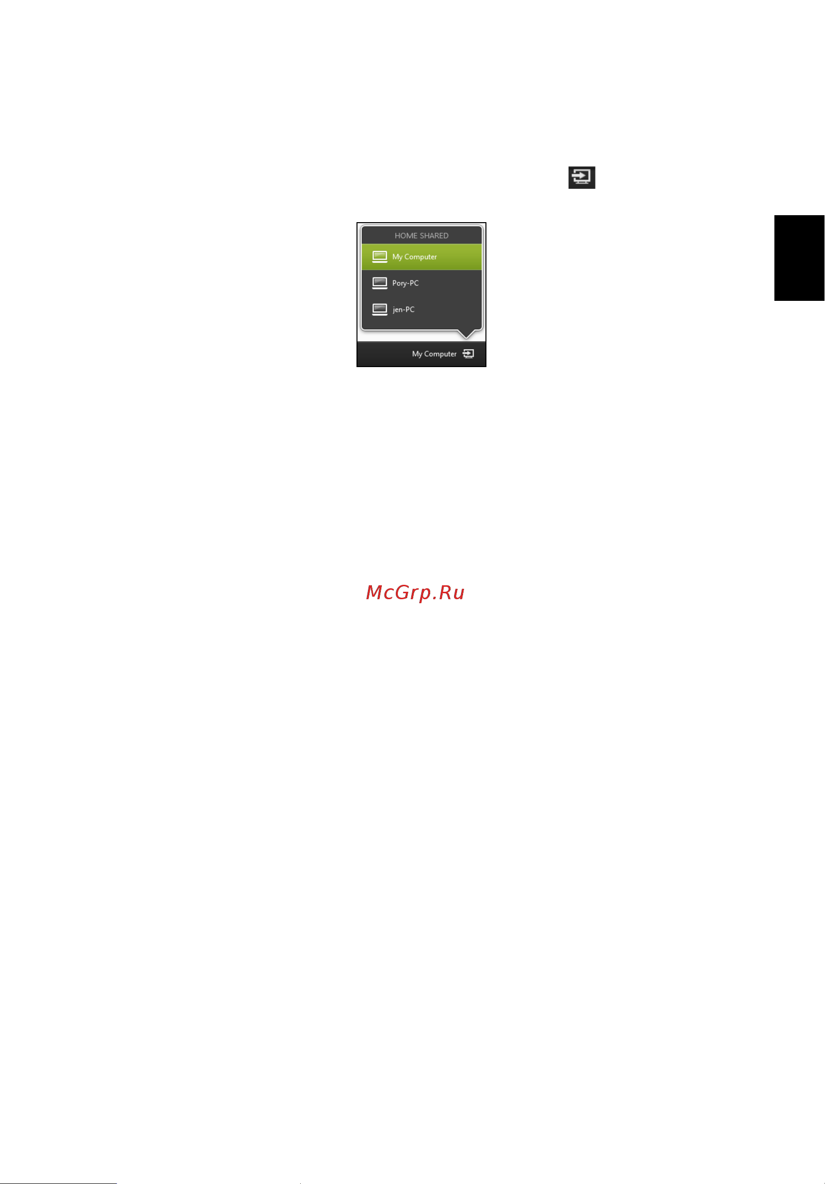 Acer ASPIRE V5-431PG [1053/2484] Odtwarzanie zawartości innego urządzenia