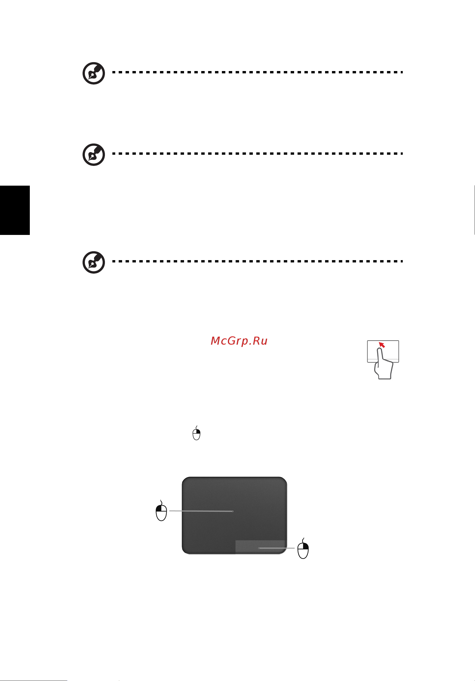 Acer ASPIRE V5-431PG [1116/2484] Alapvető tudnivalók az érintőpadról integrált gombokkal szerelt modellekhez