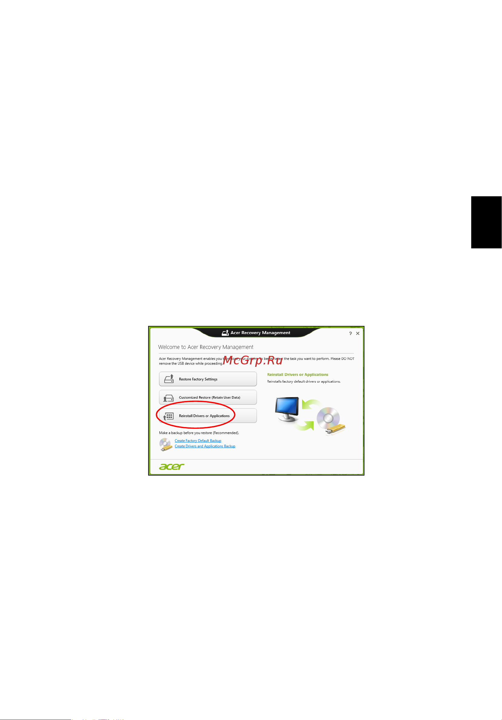 Acer ASPIRE V5-431PG [1125/2484] Meghajtók és alkalmazások újratelepítése