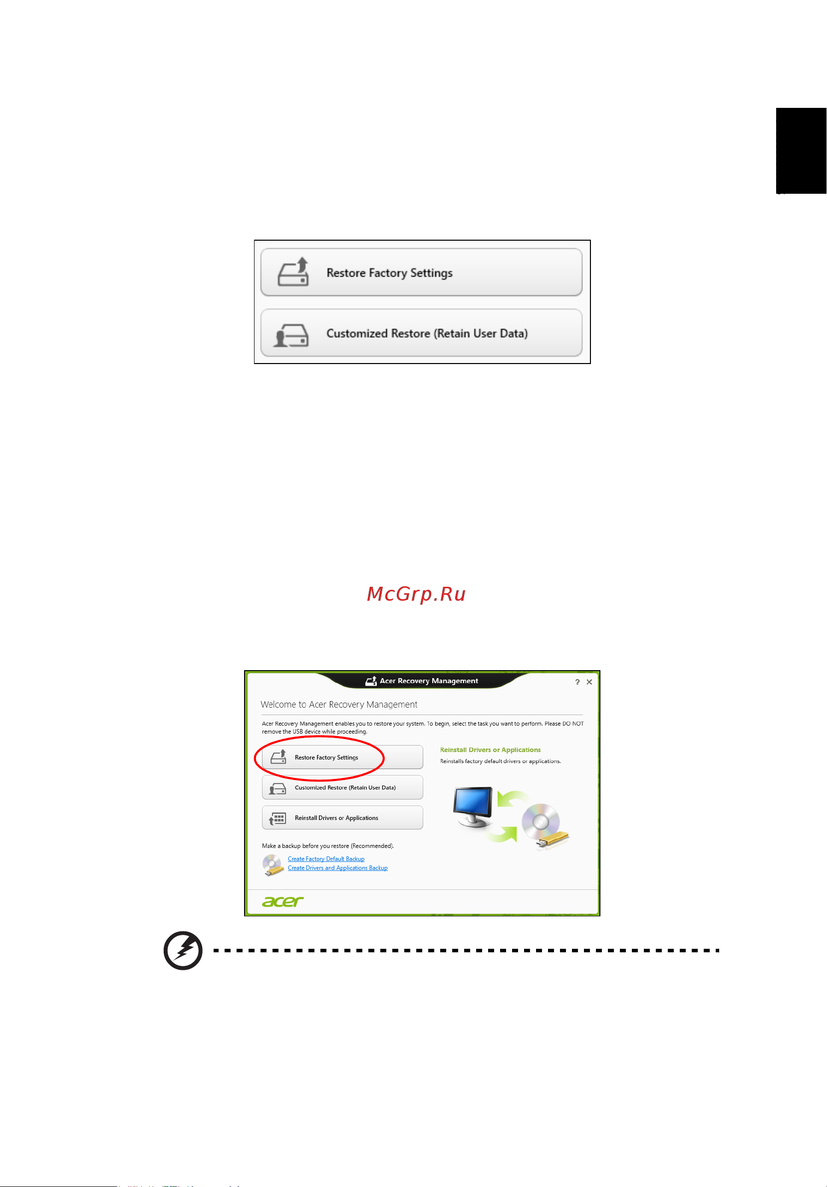 Acer ASPIRE V5-431PG [123/2484] Français