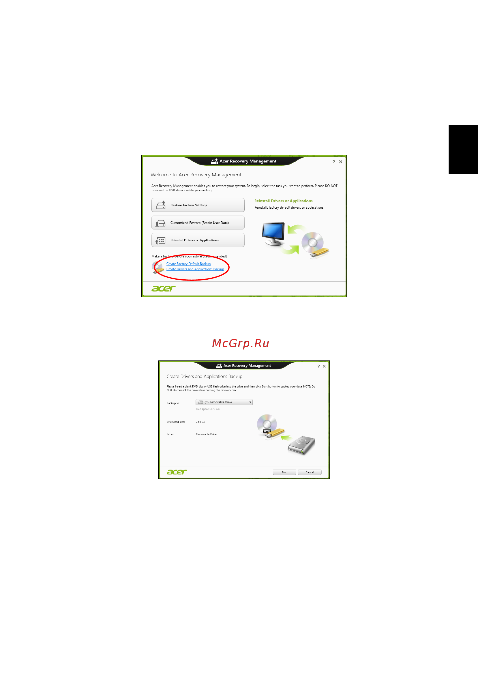 Acer ASPIRE V5-431PG [1367/2484] Izdelava varnostne kopije gonilnikov in aplikacij
