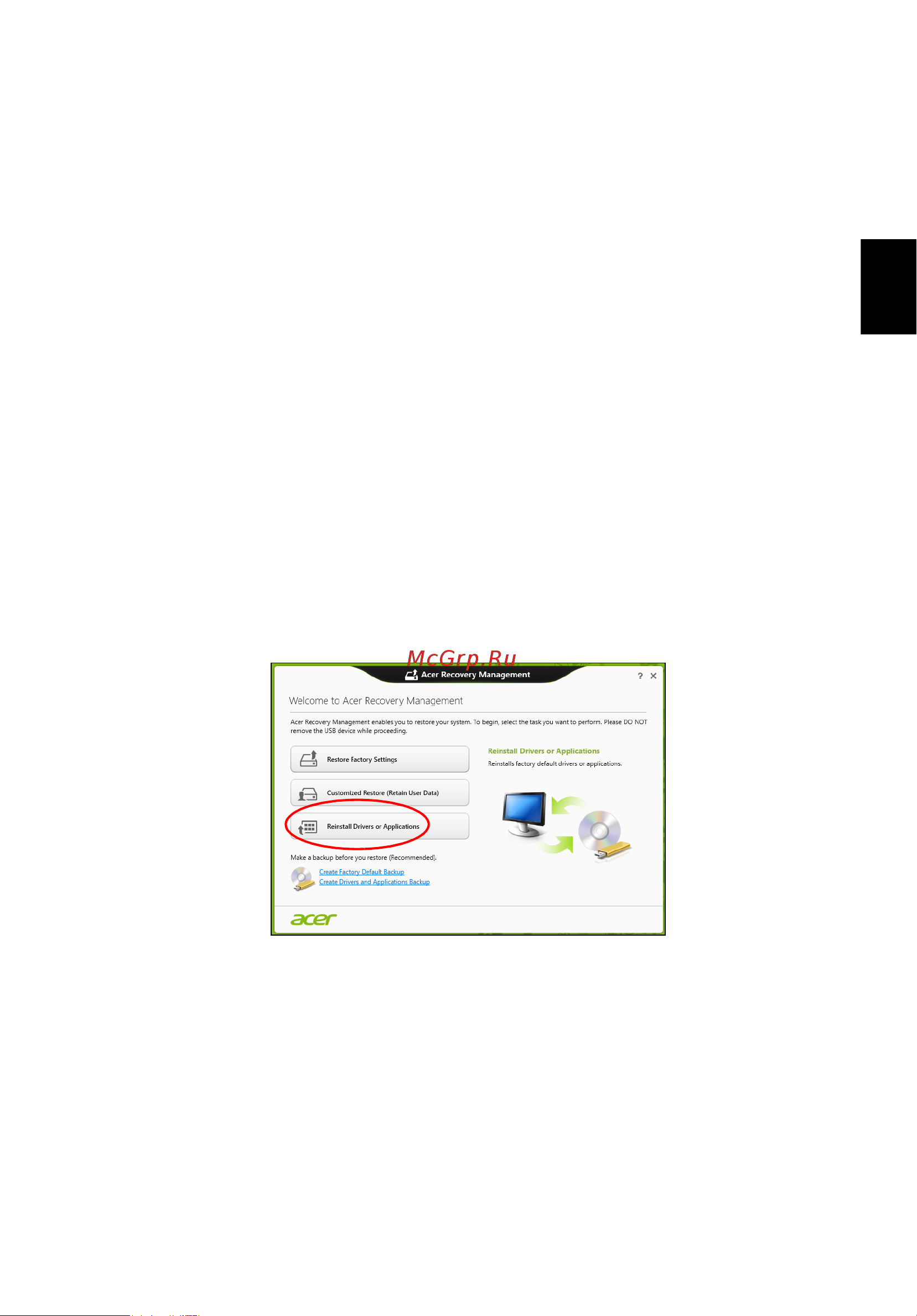 Acer ASPIRE V5-431PG [1369/2484] Ponovna namestitev gonilnikov ali aplikacij