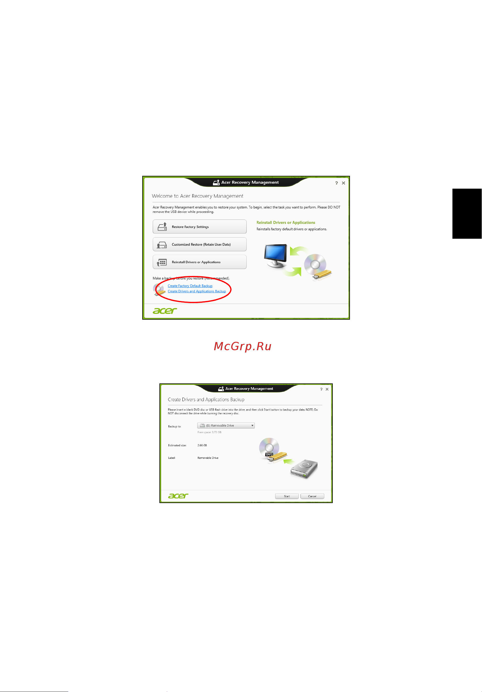 Acer ASPIRE V5-431PG [1451/2484] Stvaranje sigurnosne kopije pogonskih programa i aplikacija