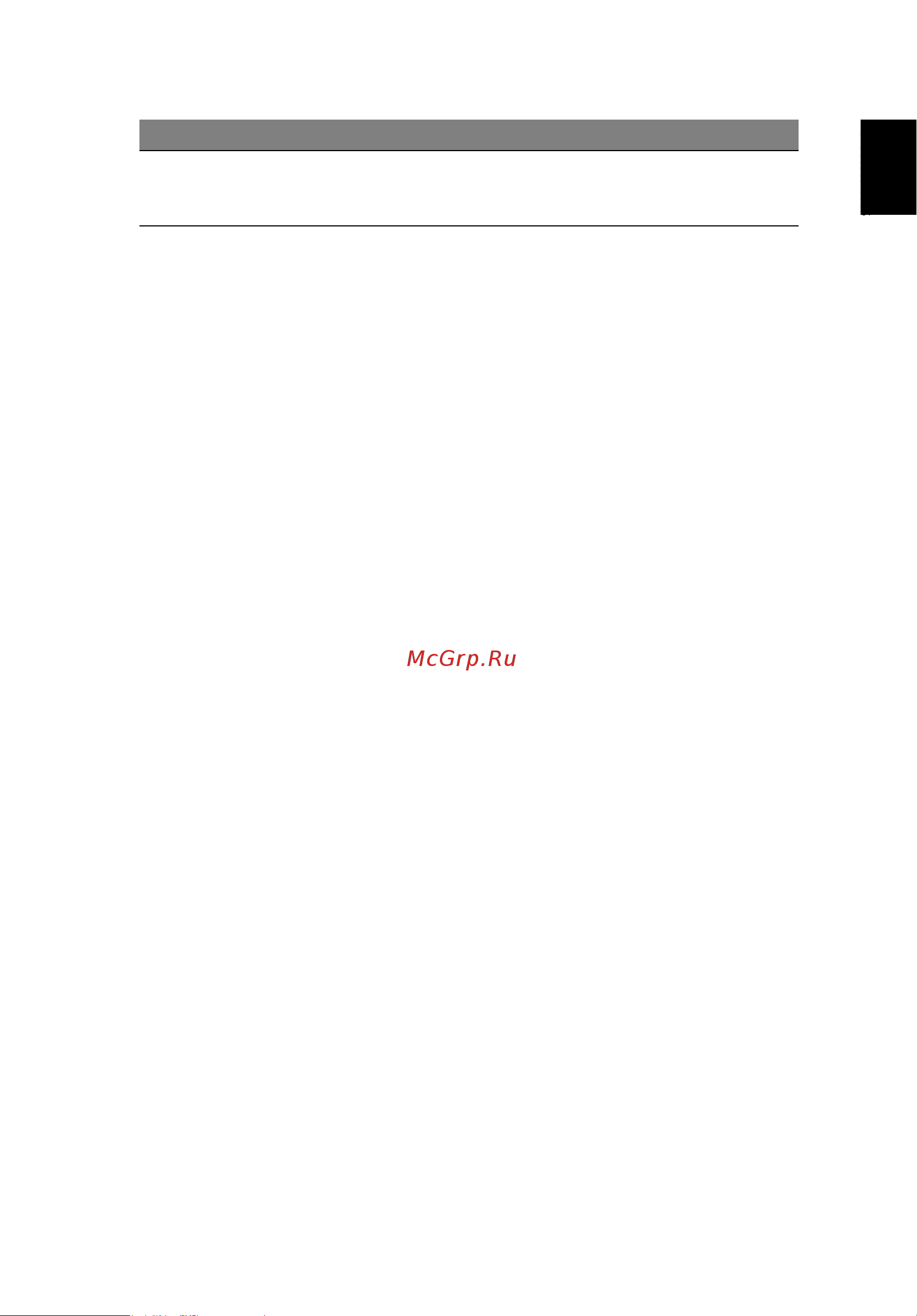Acer ASPIRE V5-431PG [161/2484] Français