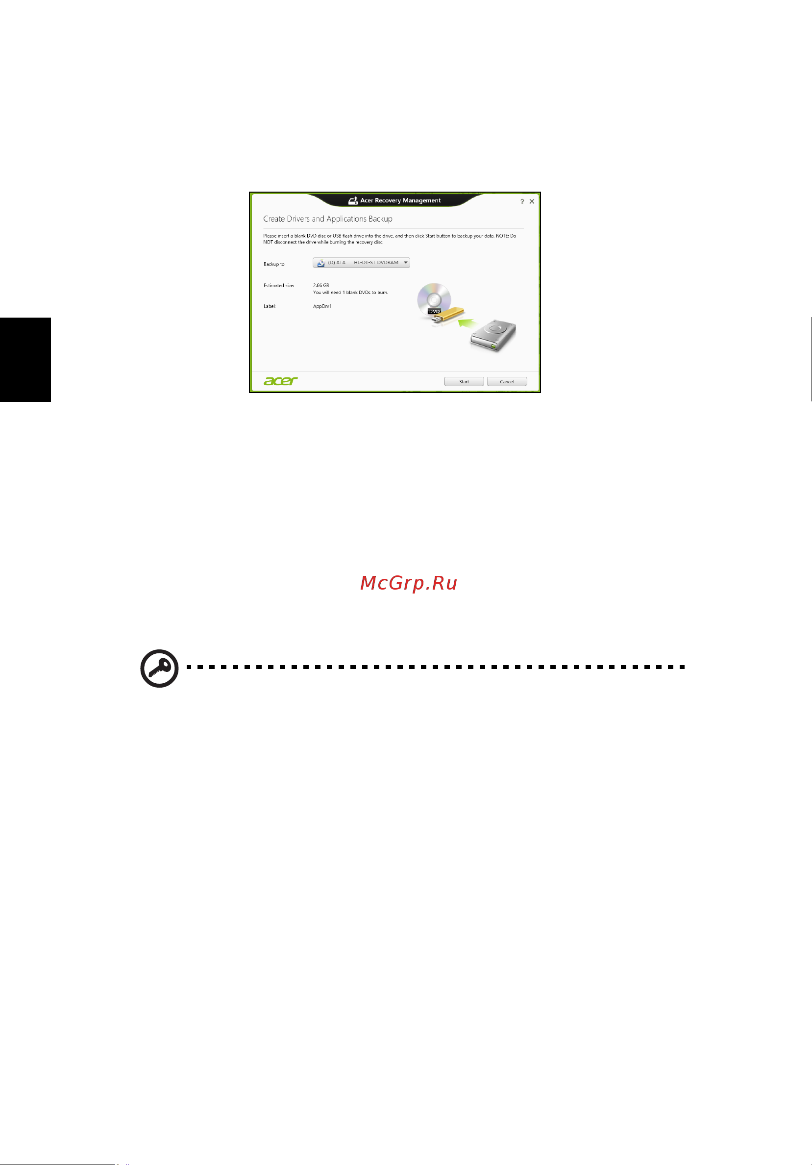 Acer ASPIRE V5-431PG [1620/2484] Възстановяване на системата