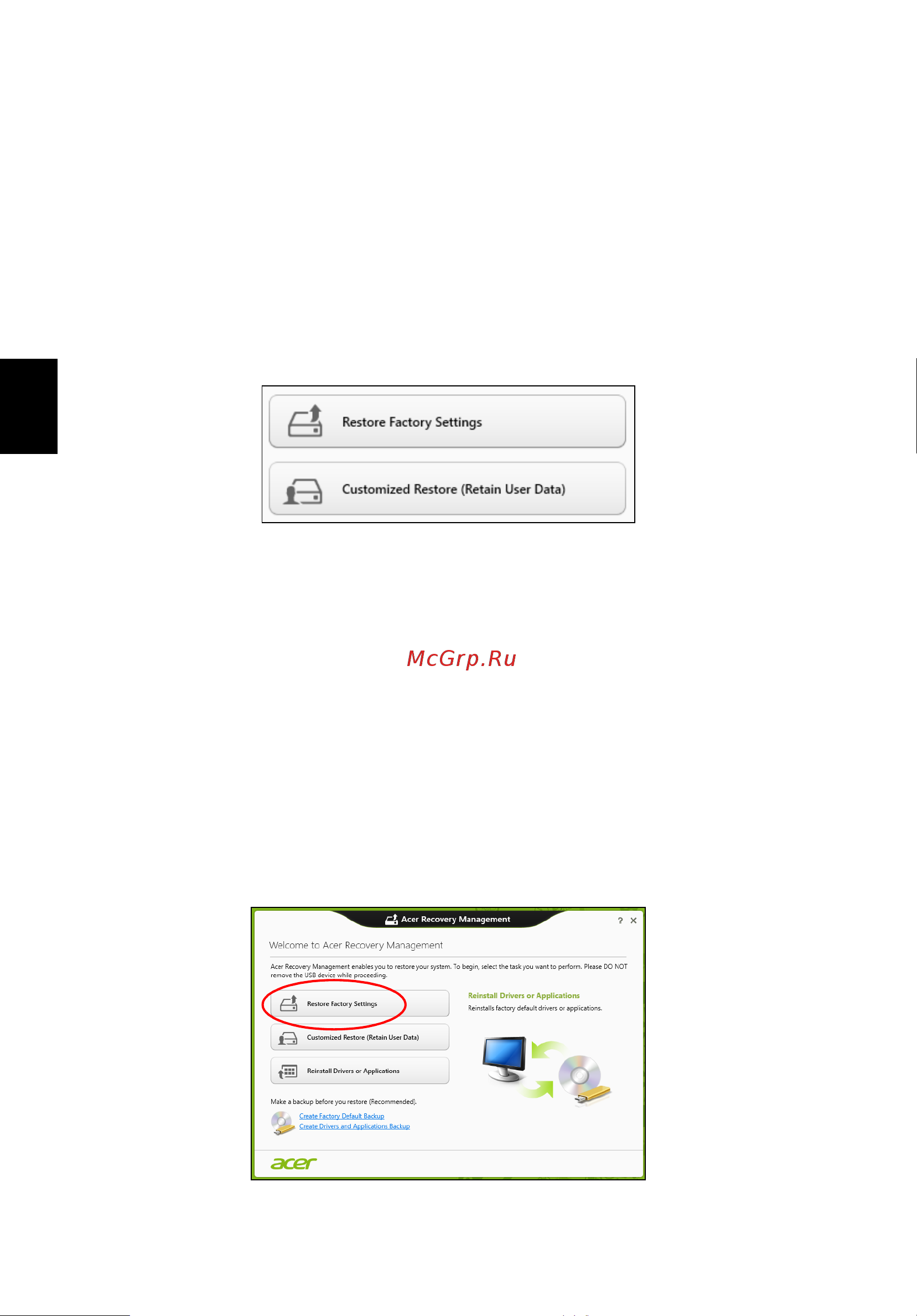 Acer ASPIRE V5-431PG [1624/2484] Възстановяване от windows