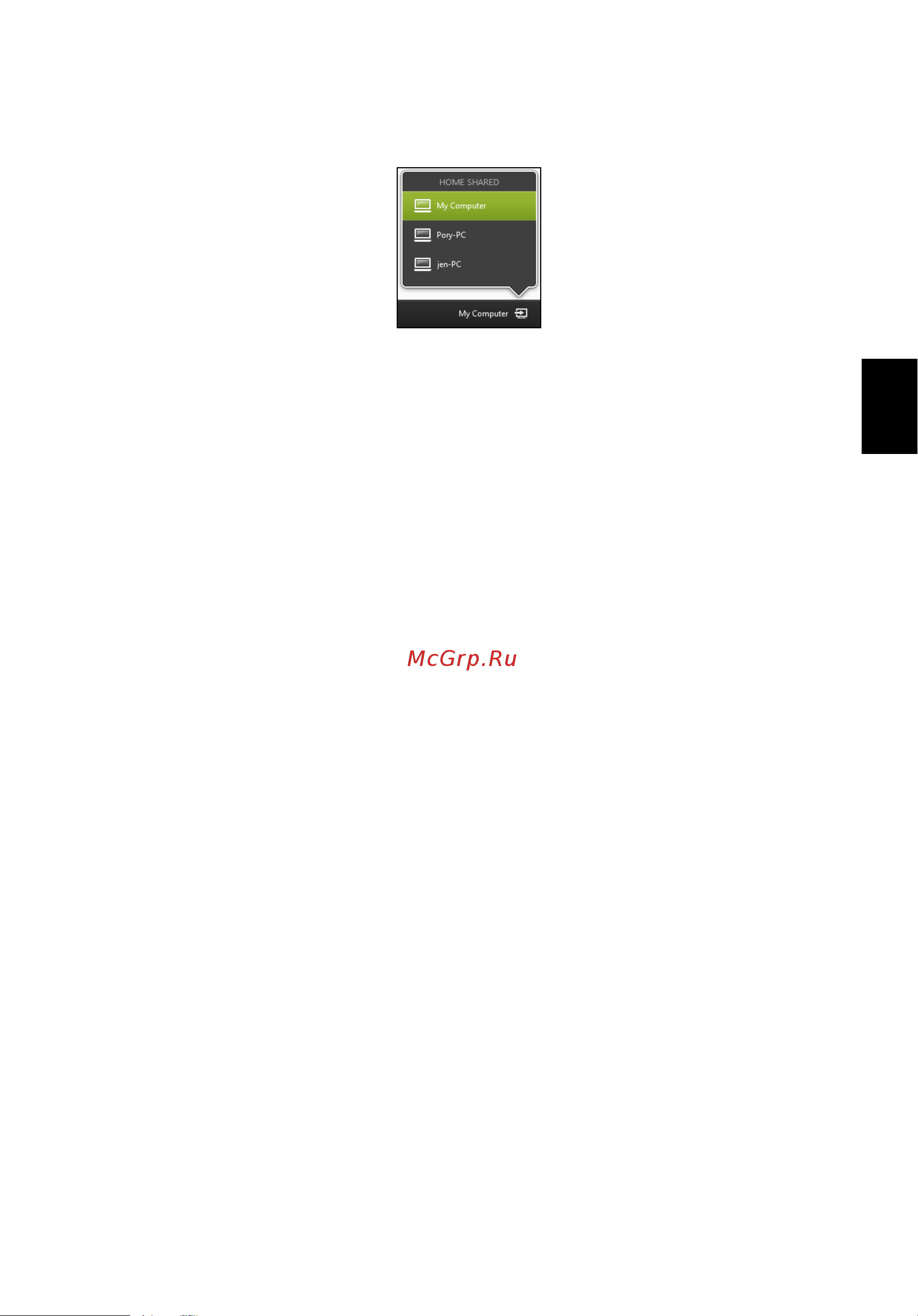 Acer ASPIRE V5-431PG Инструкция по эксплуатации онлайн [1633/2484] 97689