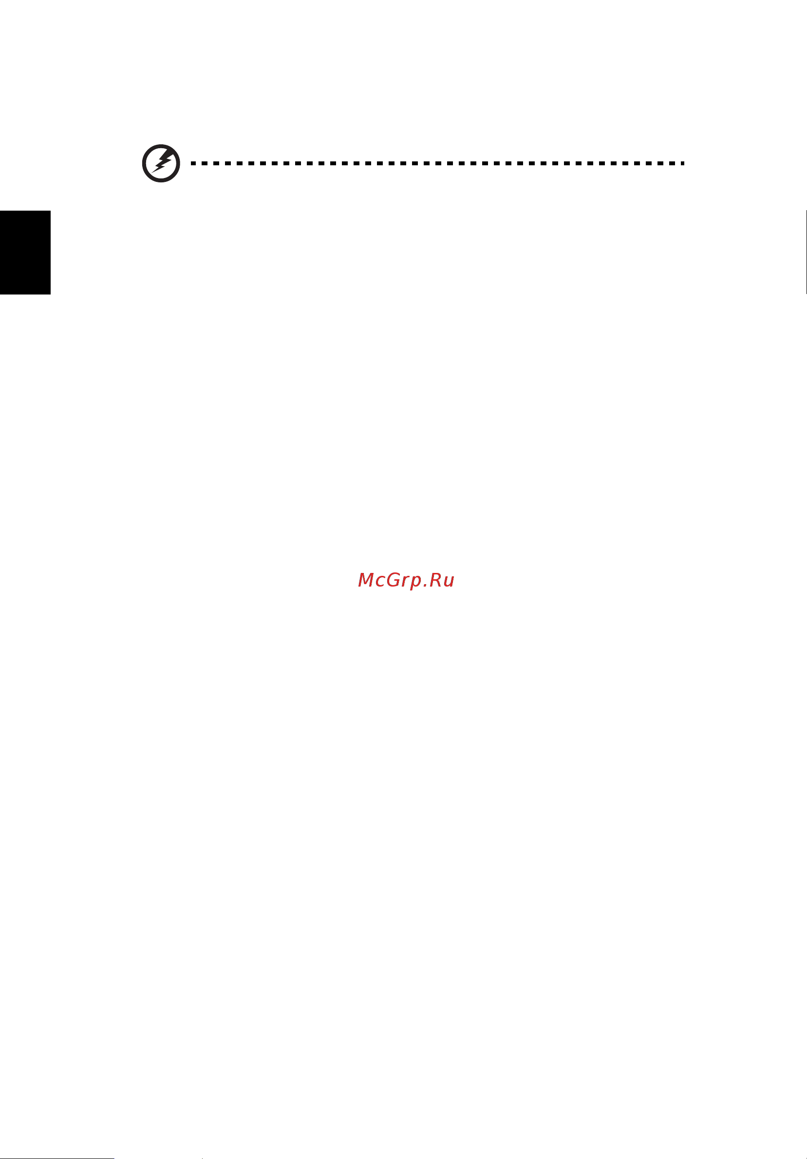 Acer ASPIRE V5-431PG [1682/2484] Meditsiinitehnika