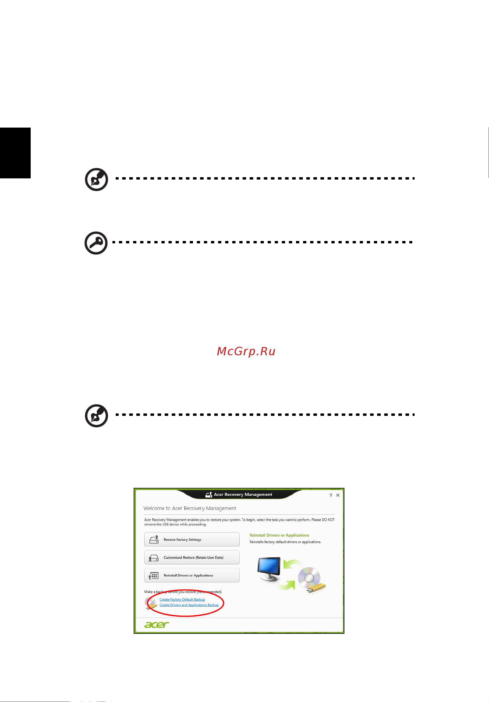 Acer ASPIRE V5-431PG [1700/2484] Taaste