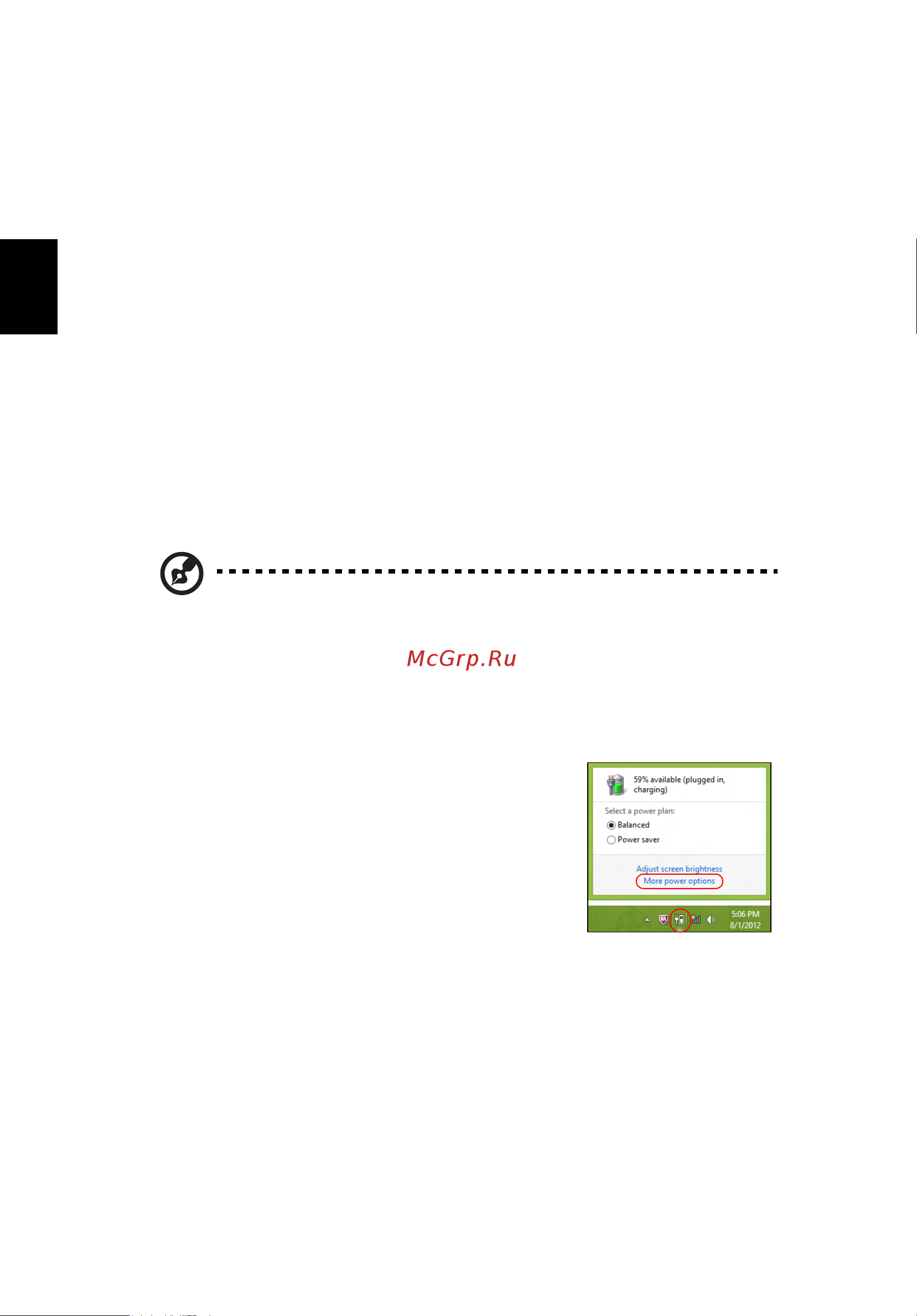 Acer ASPIRE V5-431PG [1716/2484] Toitehaldus