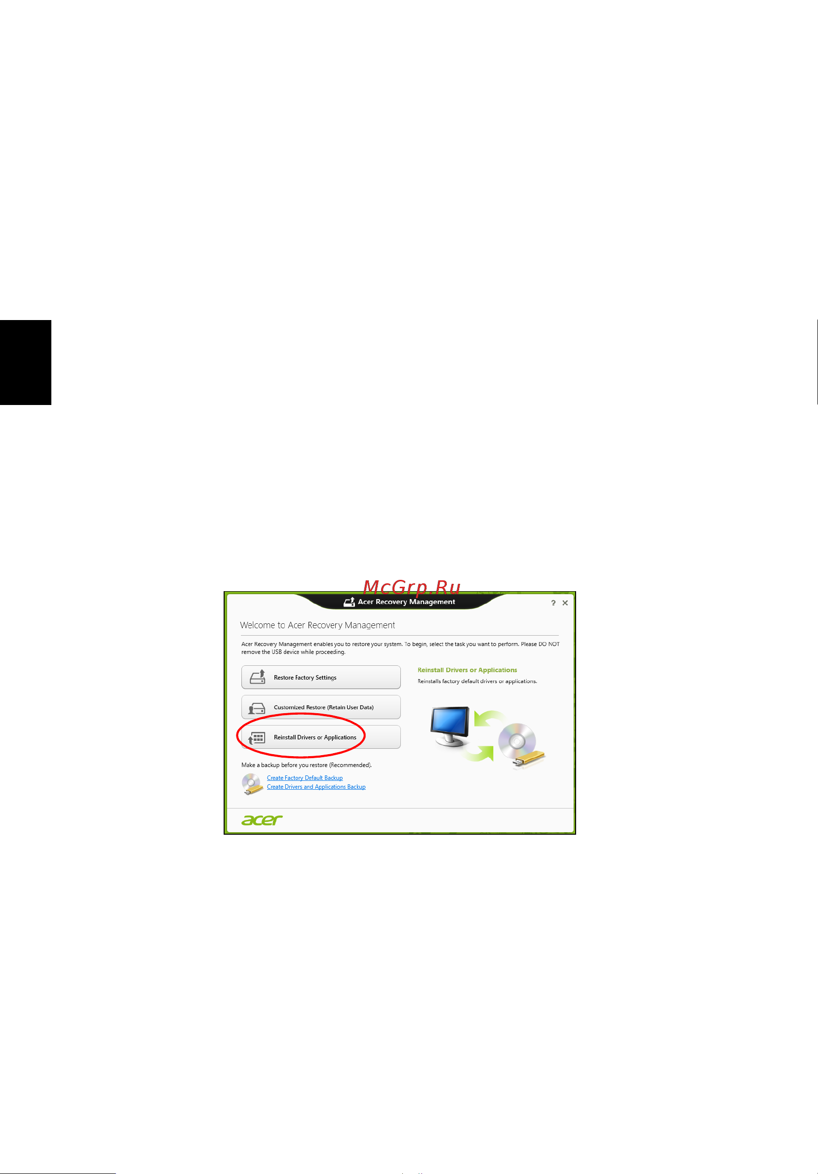 Acer ASPIRE V5-431PG [1868/2484] Tvarkyklių ir programų įdiegimas iš naujo
